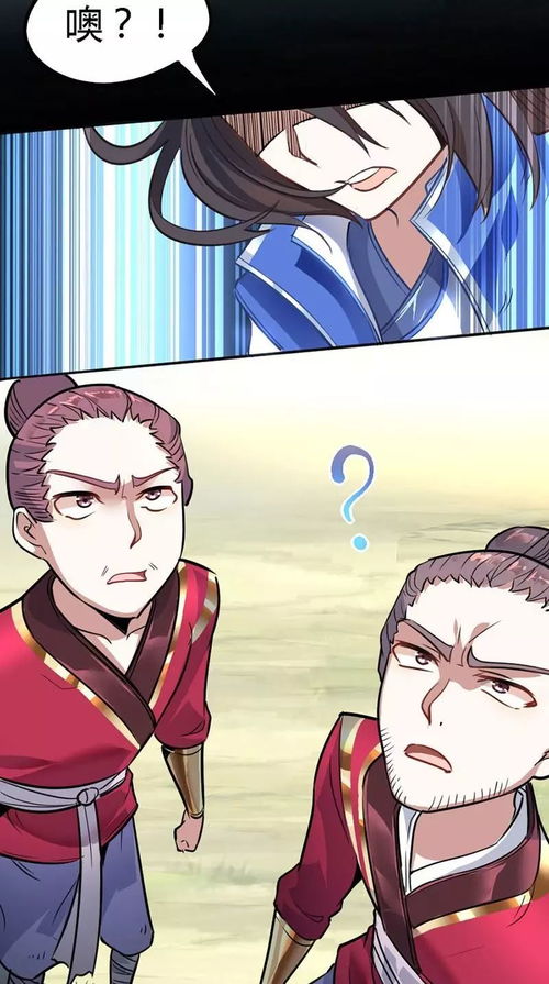 短剧仙帝回归全集观看_仙帝归来动画--第1张