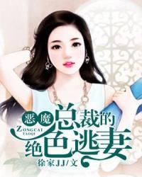短剧我的绝美总裁姐姐全集观看_我的绝品总裁姐姐小说--第1张