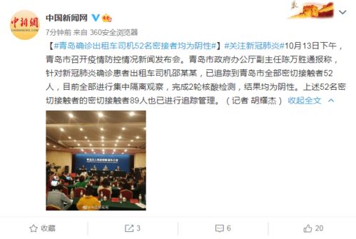 短剧万花城全集观看_短剧万花城全集观看免费--第1张