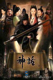 短剧逍遥阎君全集观看_逍遥是哪部电视连续剧--第1张