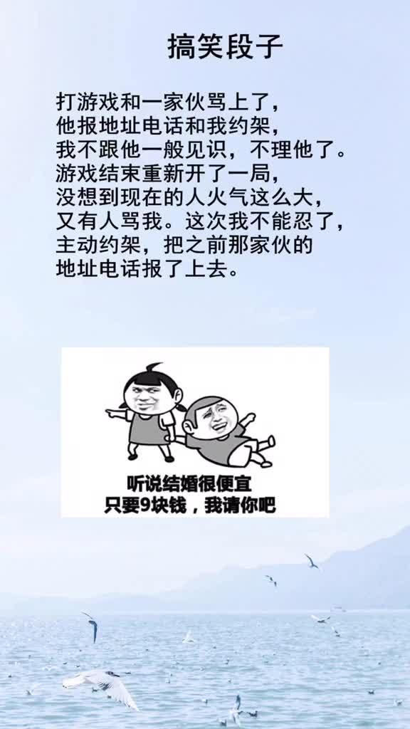 每日一笑幽默笑话段子_每日一笑 幽默笑话--第1张
