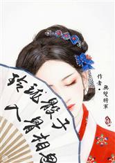 短剧入骨相思她不知全集观看_小说入骨相思己不知--第1张