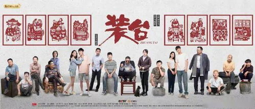 短剧爱入山海全集观看_山海入梦来电视剧在线观看--第1张