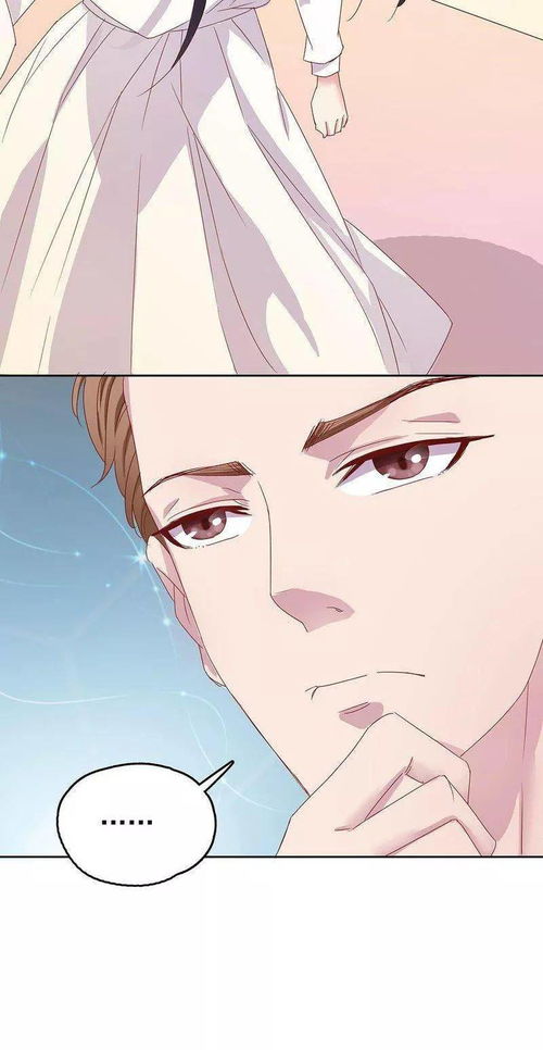 短剧爱你一错到底全集观看_爱你一错到底漫画--第1张