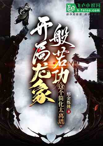 短剧开局我在诸神院斩神全集观看_我在诸天开秘境 小说--第1张