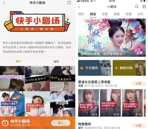 短剧我要找到你全集观看_我要找到你电视--第1张