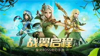 短剧荣耀至尊之王者出山全集观看_荣耀至尊手游--第1张