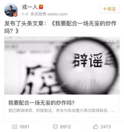 短剧予你晚星照南宫全集观看_予你星河全文免费阅读第四十九张--第1张