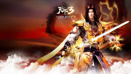 短剧绝世医神全集观看_绝世神医无弹窗--第1张