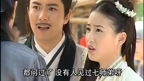 短剧新徒儿下山祸害你老婆去吧全集观看_徒儿下山去找师姐--第1张