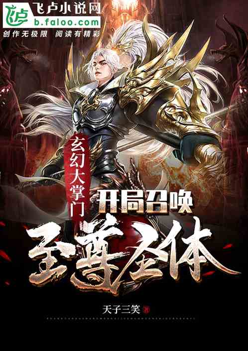 短剧九州龙帅全集观看_小说九州龙主--第1张