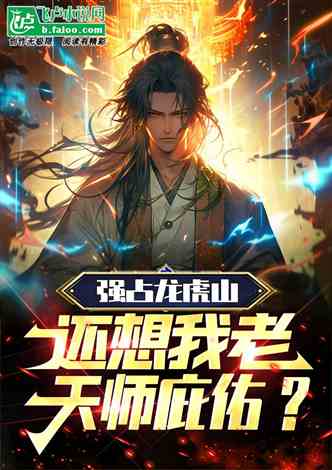 短剧极品神豪完整版mp全集观看_极品神豪系统 小说免费--第1张