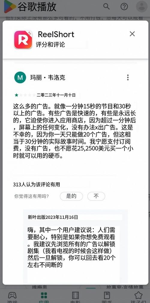 热播短剧我有百倍返现系统&为女人花钱免费在线观看_我有百倍奖励--第1张