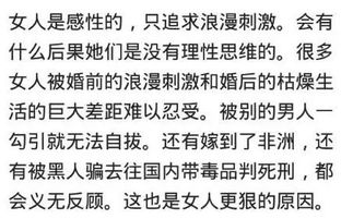 短剧净身出户后我被认回豪门全集观看_我净身出户什么意思--第1张
