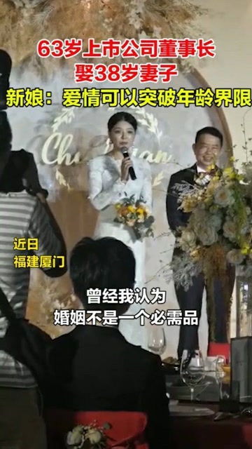 短剧战神的百亿新娘全集观看_战神回归发现妻子另嫁百亿集团老总--第1张