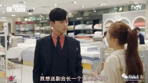 短剧怀崽后孟秘书每天都想跑路&高冷总裁的追妻攻略&霸道总裁的甜蜜攻略柴柴全集观看--第1张