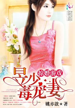 短剧刁蛮宠妻全集观看_短剧刁蛮宠妻全集观看下载--第1张