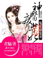 短剧废柴变神医完整版_短剧废柴变神医完整版--第1张