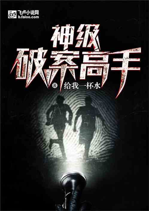 短剧天道神算全集观看_天道神算下载--第1张