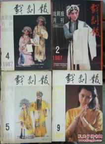 短剧明明明月是前身穿越剧全集观看_明明如月下一句是什么--第1张