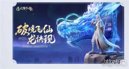 短剧龙啸九天圣龙帝主全集观看_龙啸九天人界篇--第1张