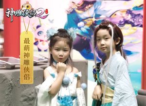 热播短剧萌宝神助攻：妈咪她又美又飒免费在线观看_萌宝神助功妈咪要逃跑!--第1张