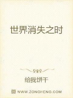 短剧从他的世界离开全集观看_从他的世界消失小说全文免费阅读--第1张