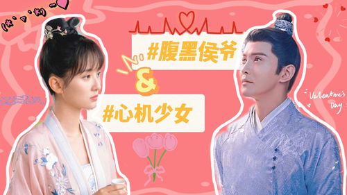 短剧若相思终相见&侯爷的双世小悍妻全集观看--第1张