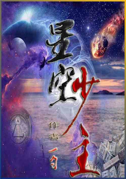 短剧绝世龙少全集观看_绝世龙帅完整版--第1张