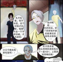 短剧国师请出山全集观看_国师请下轿漫画全集免费下拉式6漫画--第1张