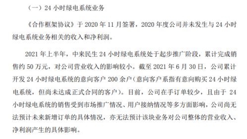 热播短剧-我和祖宗做交易免费在线观看_我和祖父作文--第1张
