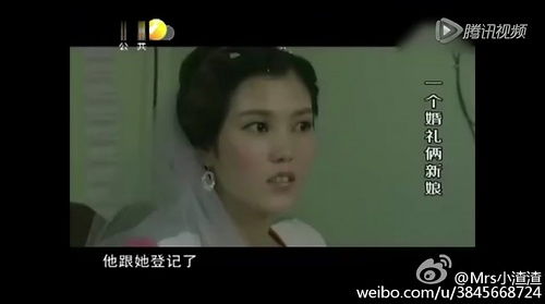 短剧替嫁新娘亿孙樾张楚萱全集观看_替嫁新娘演员介绍--第1张