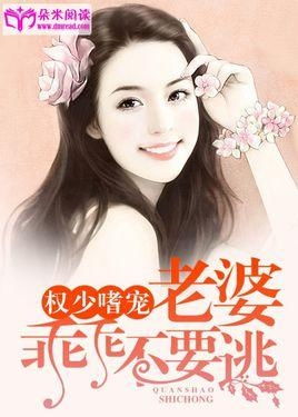 短剧权宠悍妻全集观看_权宠悍妻百度百科--第1张