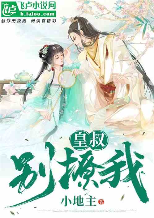 短剧王妃每天想和离全集观看_小说王妃每天想和离--第1张
