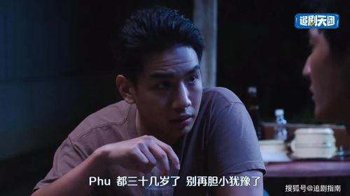 短剧爱你在心口难开全集观看_爱你在心口难开电视剧演员表--第1张
