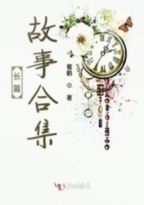 短剧温柔沦陷长篇全集观看_短剧温柔沦陷长篇全集观看免费--第1张