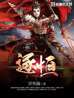 短剧护国神婿弑龙全集观看_护国神婿完结版--第1张