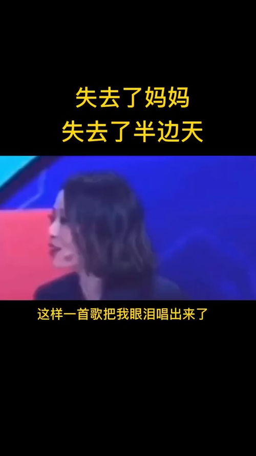 短剧我想叫你一声妈全集观看_我想叫你一声老公是什么歌--第1张