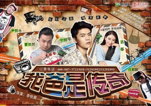 短剧我是传奇全集观看_我是传奇全集免费--第1张