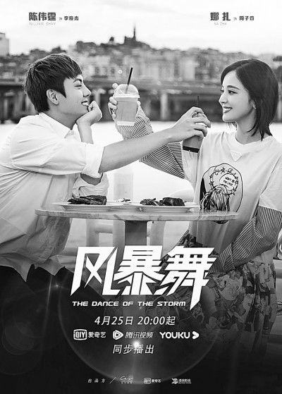 短剧蜕变全集观看_电视剧蜕变第三十集--第1张
