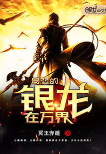 短剧新狂龙归来全集观看_狂龙归来免费下载--第1张