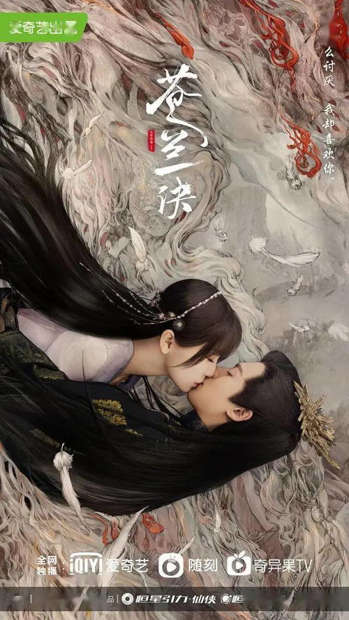 热播短剧开局九个仙女师傅仙侠剧免费在线观看_开局九个仙女师傅人物介绍--第1张