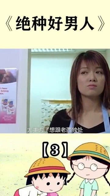 短剧暴富后前女友后悔了完整版_短剧暴富后前女友后悔了完整版--第1张