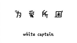 短剧盛世如你所愿全集观看_盛世如你所愿 讽刺--第1张