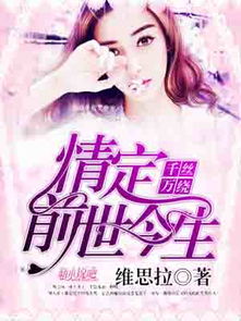 短剧我喜欢的样子你都有全集观看_我喜欢的样子你都有是什么小说--第1张