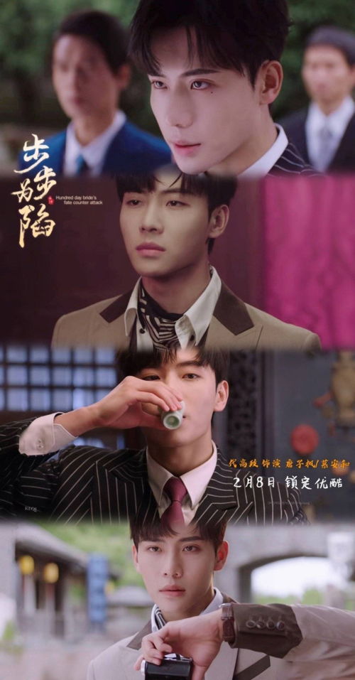 热播短剧快穿之反派太宠太撩人免费在线观看_快穿之反派太爱我了--第1张