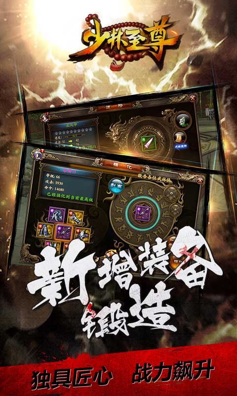 短剧至尊天王绝世天王全集观看_至尊天王下载--第1张