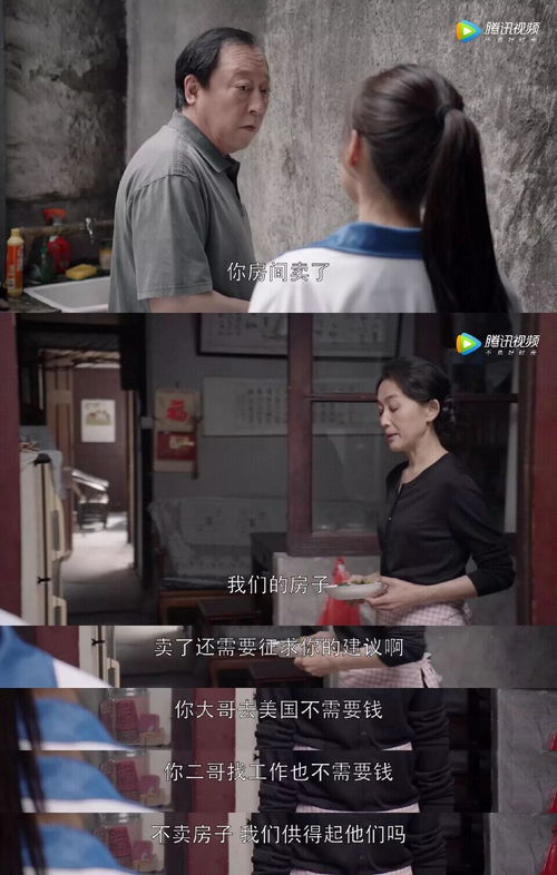 热播短剧彩礼谈崩后，我转身和千亿首富领证免费在线观看_谈彩礼谈崩了--第1张
