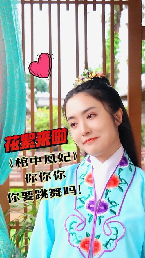 热播短剧再世为君柳甯&权笑免费在线观看_再世为妃小说免费阅读--第1张