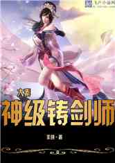短剧镇世天尊全集观看_镇世天王小说免费阅读--第1张